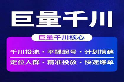 代理开户案例中的客户需求洞察