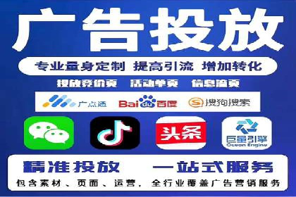 百度竞价运营实战技巧案例分析